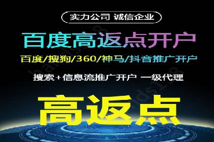 百度推广费用月度调整策略