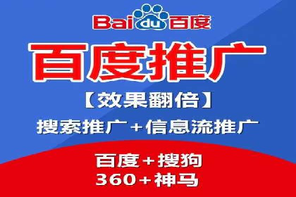 某品牌信息流代运营策略的调整与优化