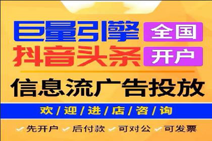 微博信息流广告投放技巧分享